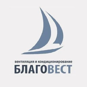Вентиляционные установки Благовест