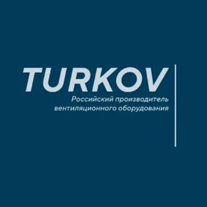 Вентиляционное оборудование TURKOV