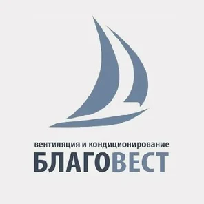 Вентиляционные установки Благовест